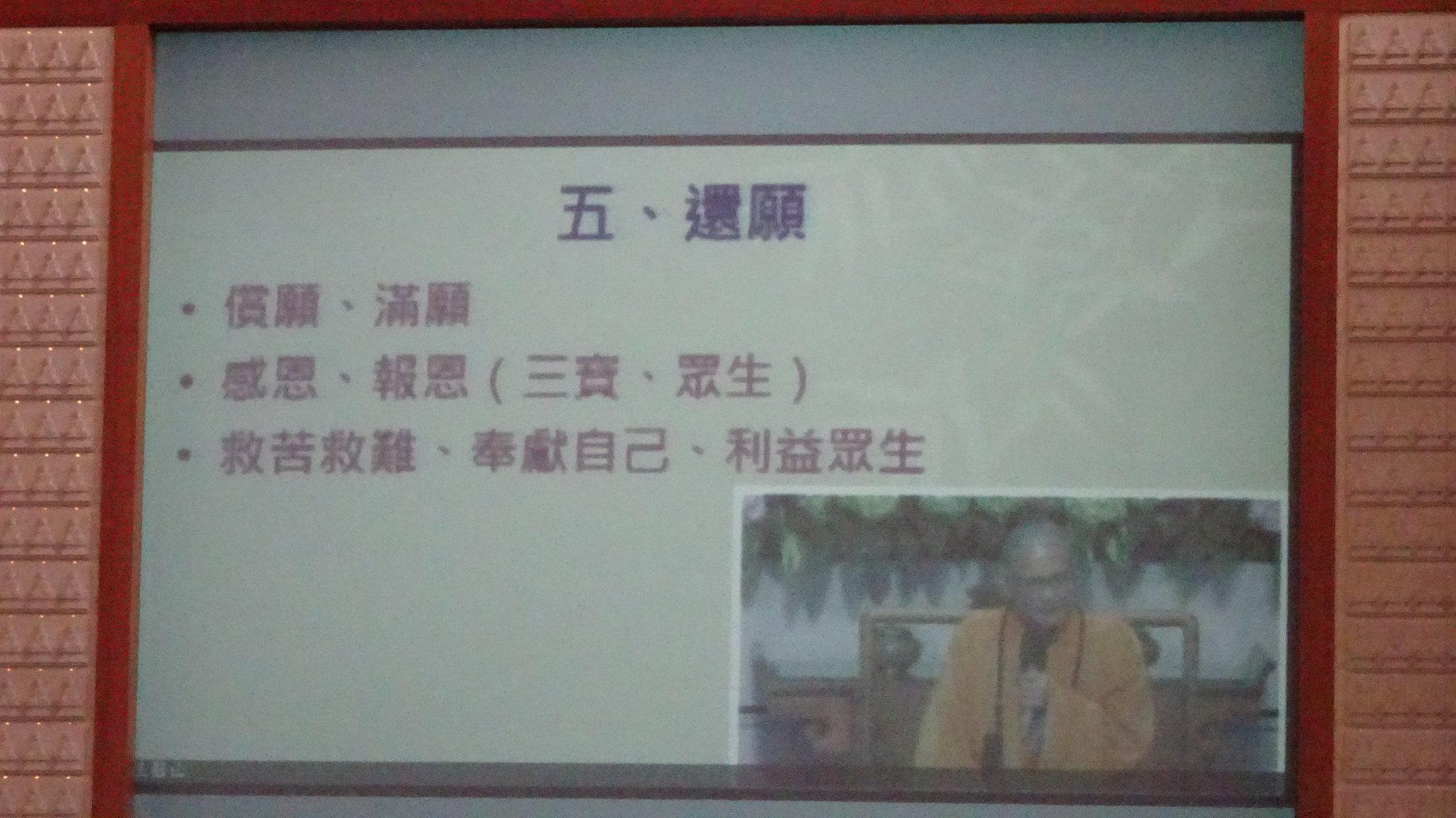 活動連線